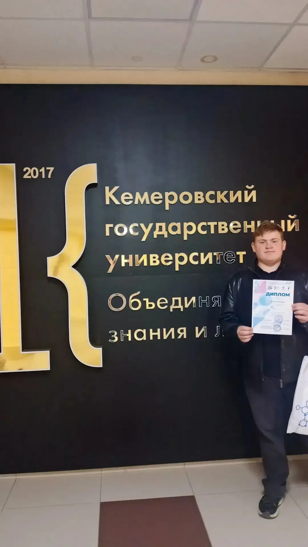 Бузиян Богдан, ученик 8а класса сегодня участвовал во Всероссийской научно- практической конференции