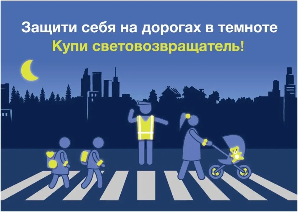 БЕЗОПАСНОЕ ЛЕТО #МБОУСОШ34