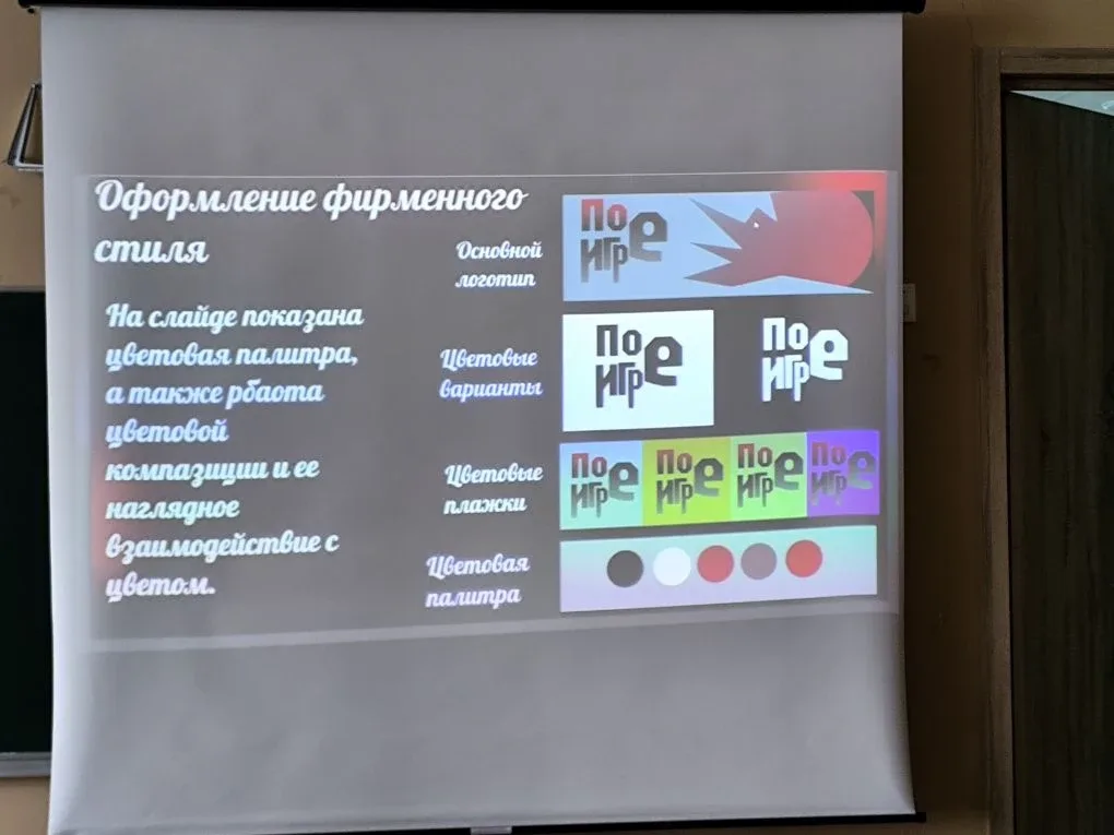 16 мая в нашей школе состоялось заключительное занятие по программе «Ретушер» в рамках освоения моей