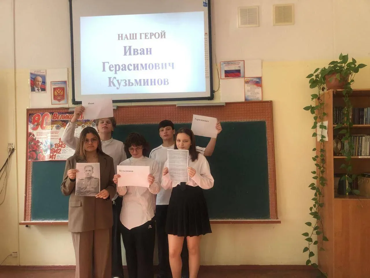 В рамках марафона "Наследники Победы", приуроченного к 81-летию Великой Победы учащиеся 11 класса пр