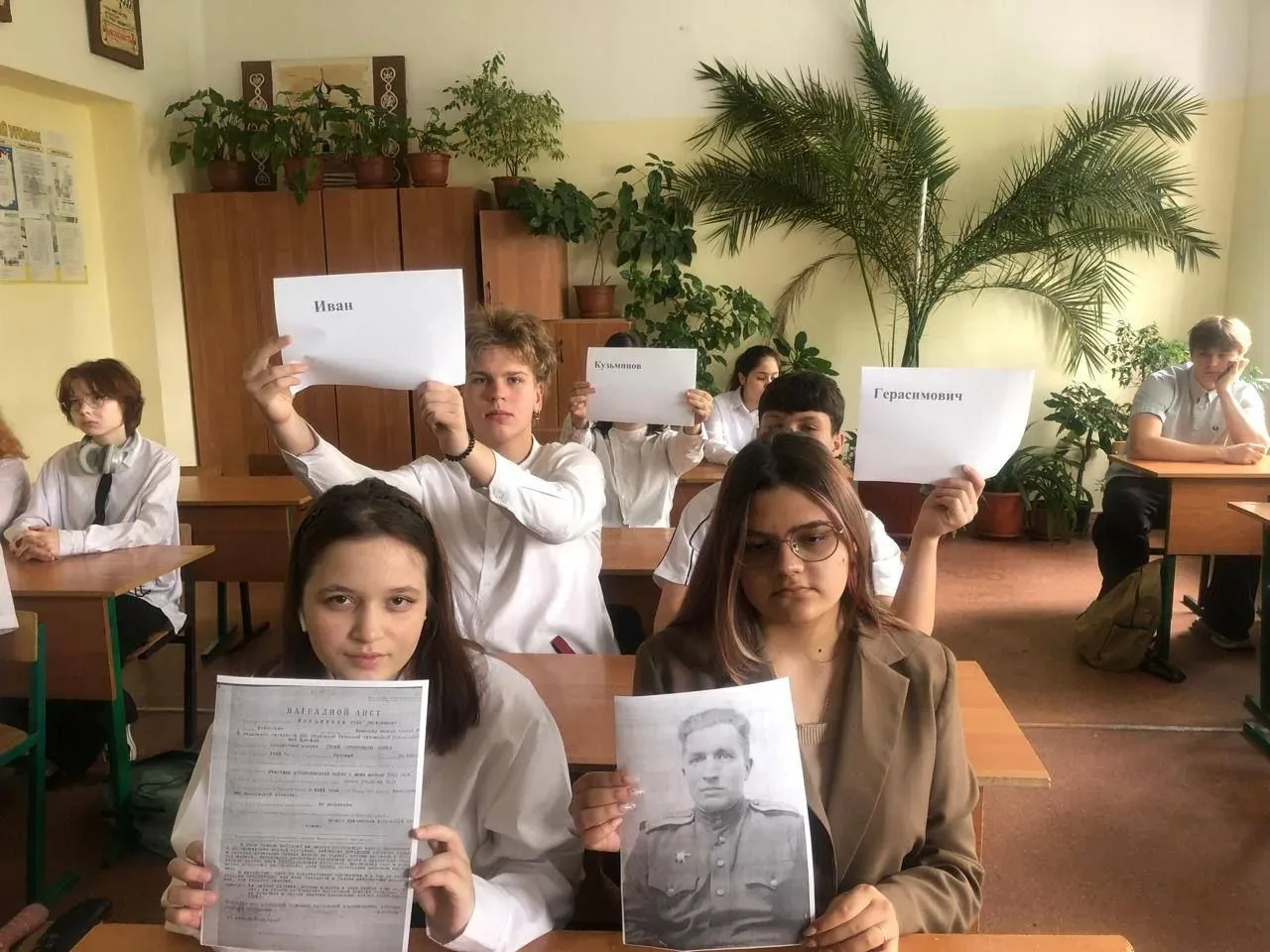 В рамках марафона "Наследники Победы", приуроченного к 81-летию Великой Победы учащиеся 11 класса пр