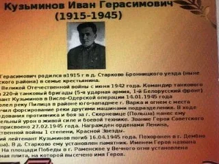 В рамках марафона "Наследники Победы", приуроченного к 81-летию Великой Победы учащиеся 11 класса пр