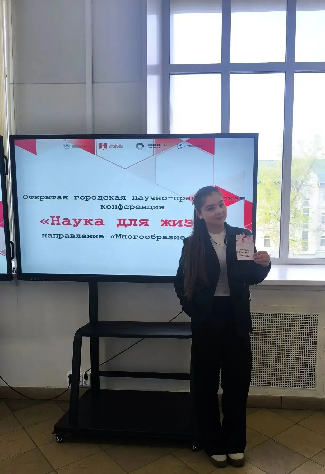 💫 Многообразие науки: от биокомпозитов до хирургии и психологии в проектах школьников  🔬 Глубокая ис