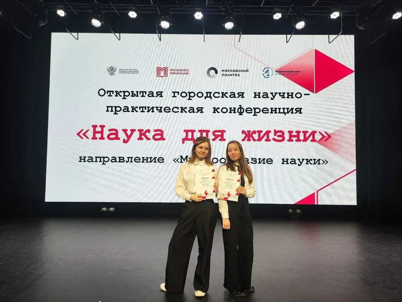 💫 Многообразие науки: от биокомпозитов до хирургии и психологии в проектах школьников  🔬 Глубокая ис