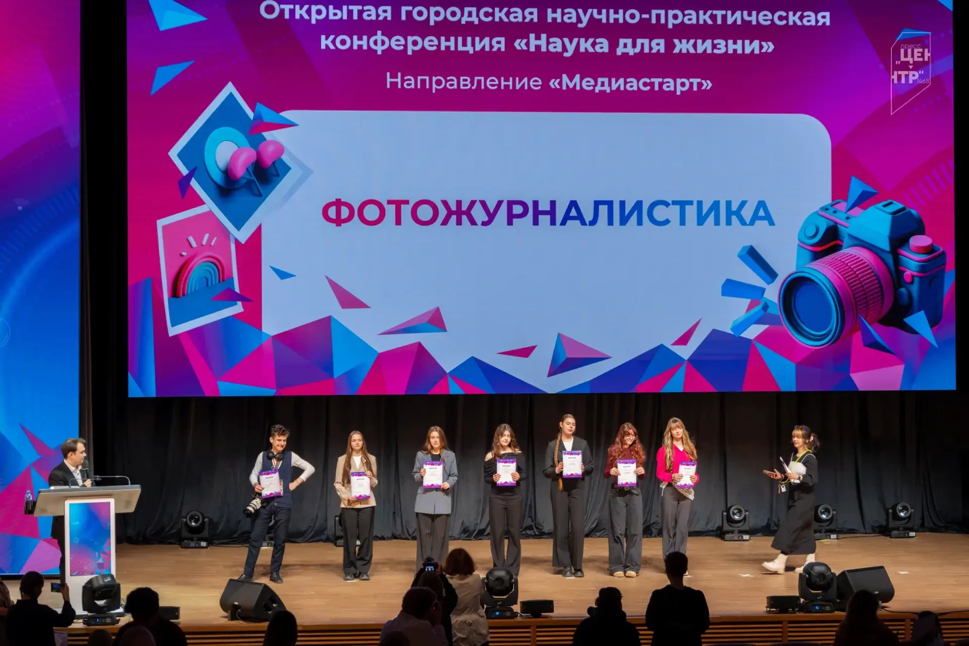 🌀 76 наград «Медиастарта»: масштабные итоги участия наших учеников в городской конференции  🎓 Умение