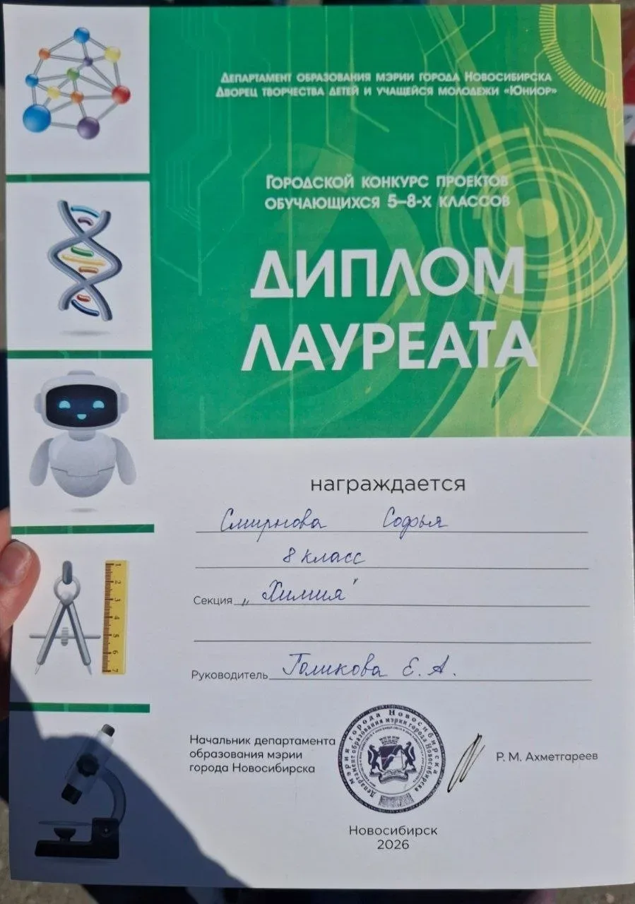 #Медкласс  🎉 Наши победы на городской НПК!  Ученицы и ученики 8мед класса отлично проявили себя на Г