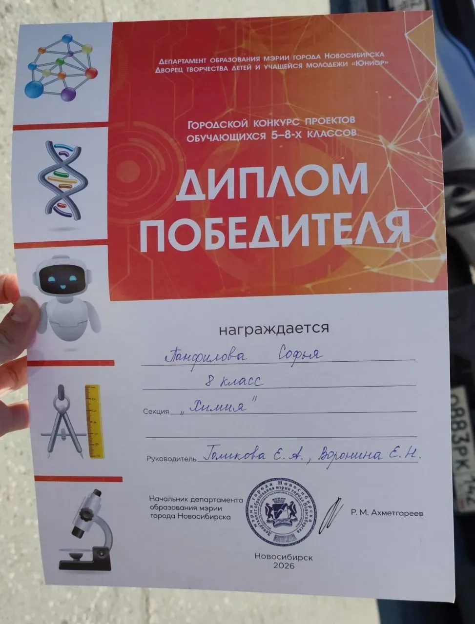 #Медкласс  🎉 Наши победы на городской НПК!  Ученицы и ученики 8мед класса отлично проявили себя на Г