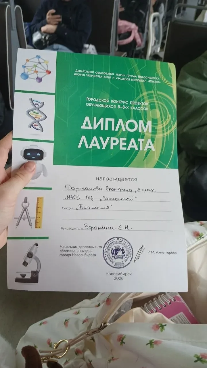 #Медкласс  🎉 Наши победы на городской НПК!  Ученицы и ученики 8мед класса отлично проявили себя на Г
