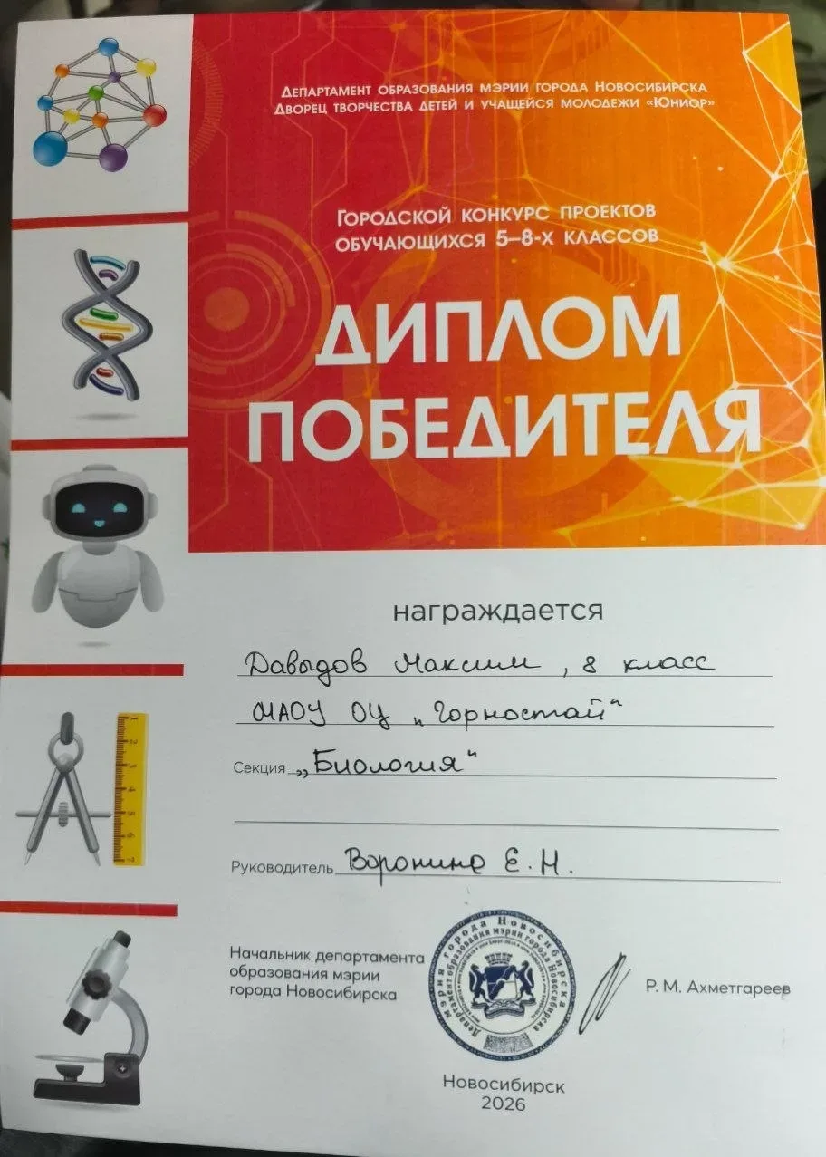 #Медкласс  🎉 Наши победы на городской НПК!  Ученицы и ученики 8мед класса отлично проявили себя на Г