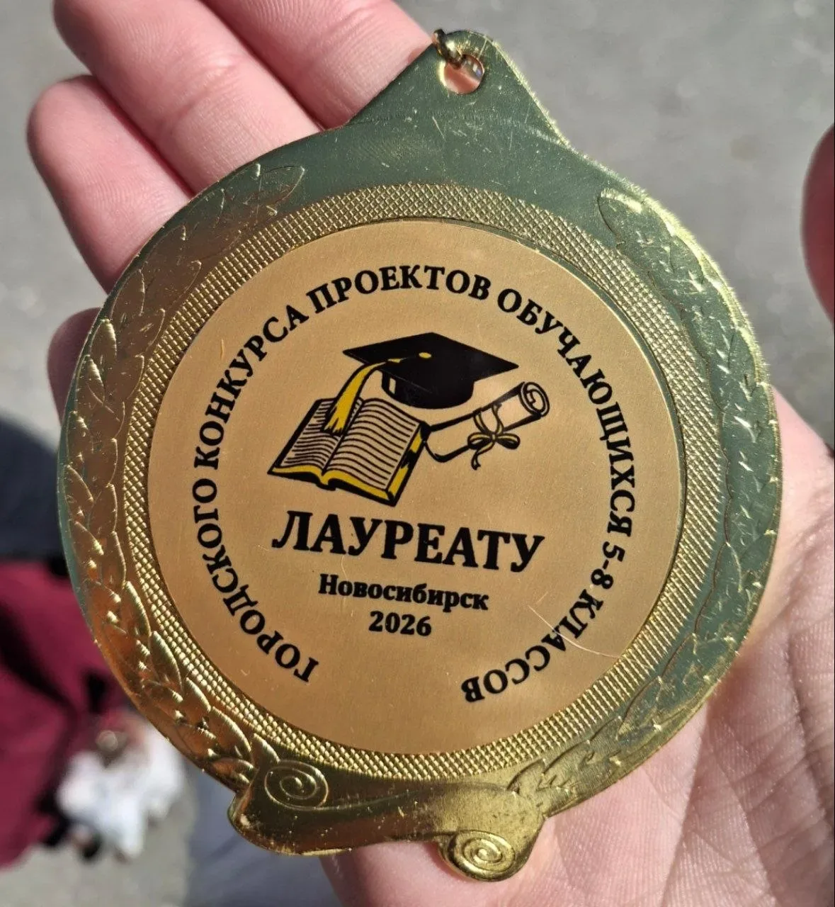 #Медкласс  🎉 Наши победы на городской НПК!  Ученицы и ученики 8мед класса отлично проявили себя на Г