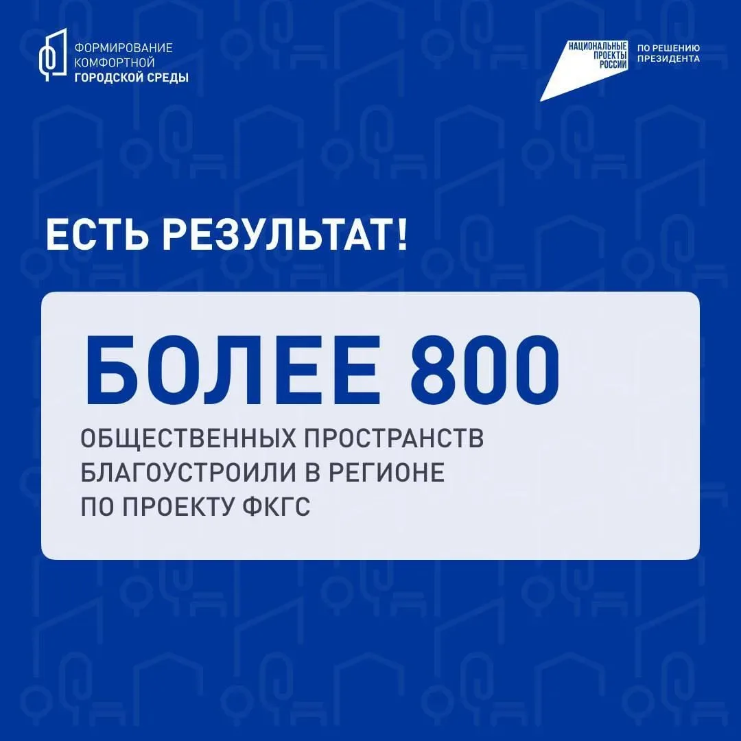 Сделаем Волжский ещё комфортнее — твой голос решает!  До 12 июня продолжается Всероссийское голосова