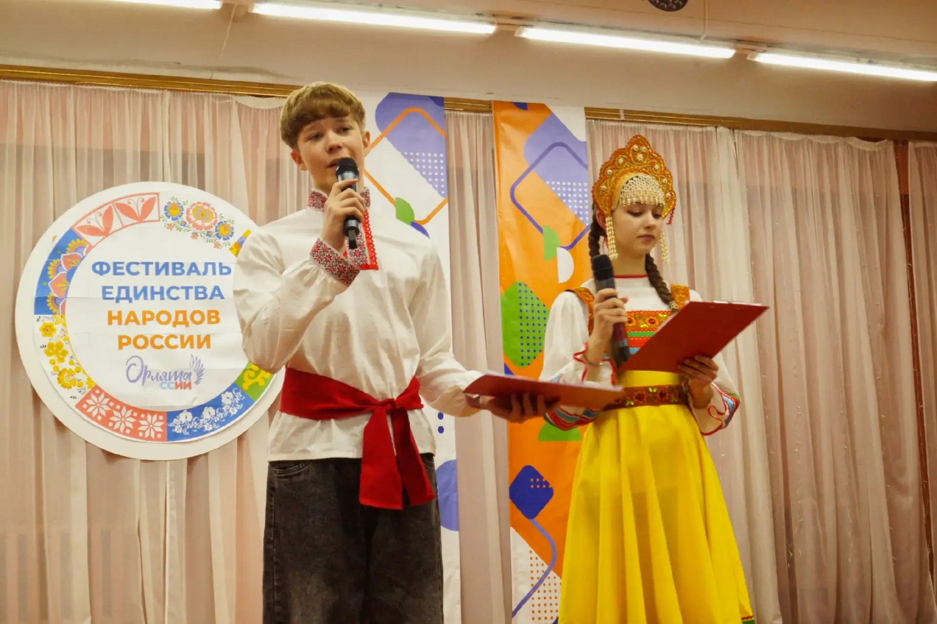 #ЕдинствоНародовРоссии 🪽Фестиваль «Единство народов России» объединил Орлят города Волжского   Друзь