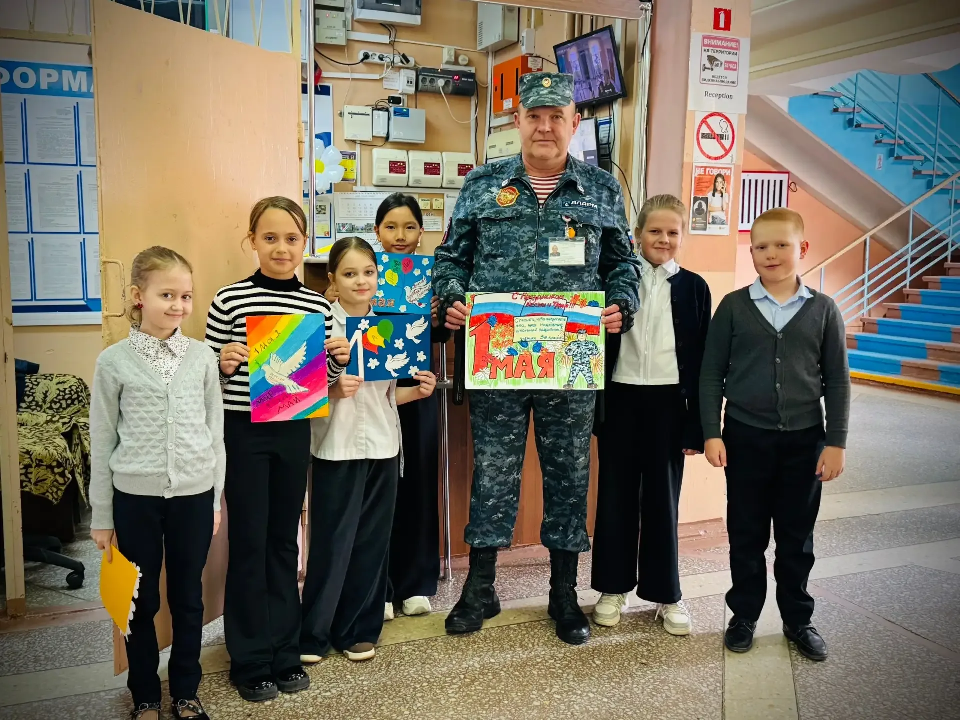 #МойСтарт 🇷🇺🎈 1 Мая - Праздник Весны и Труда! 🌷  Этот замечательный праздник уже больше 130 лет дари