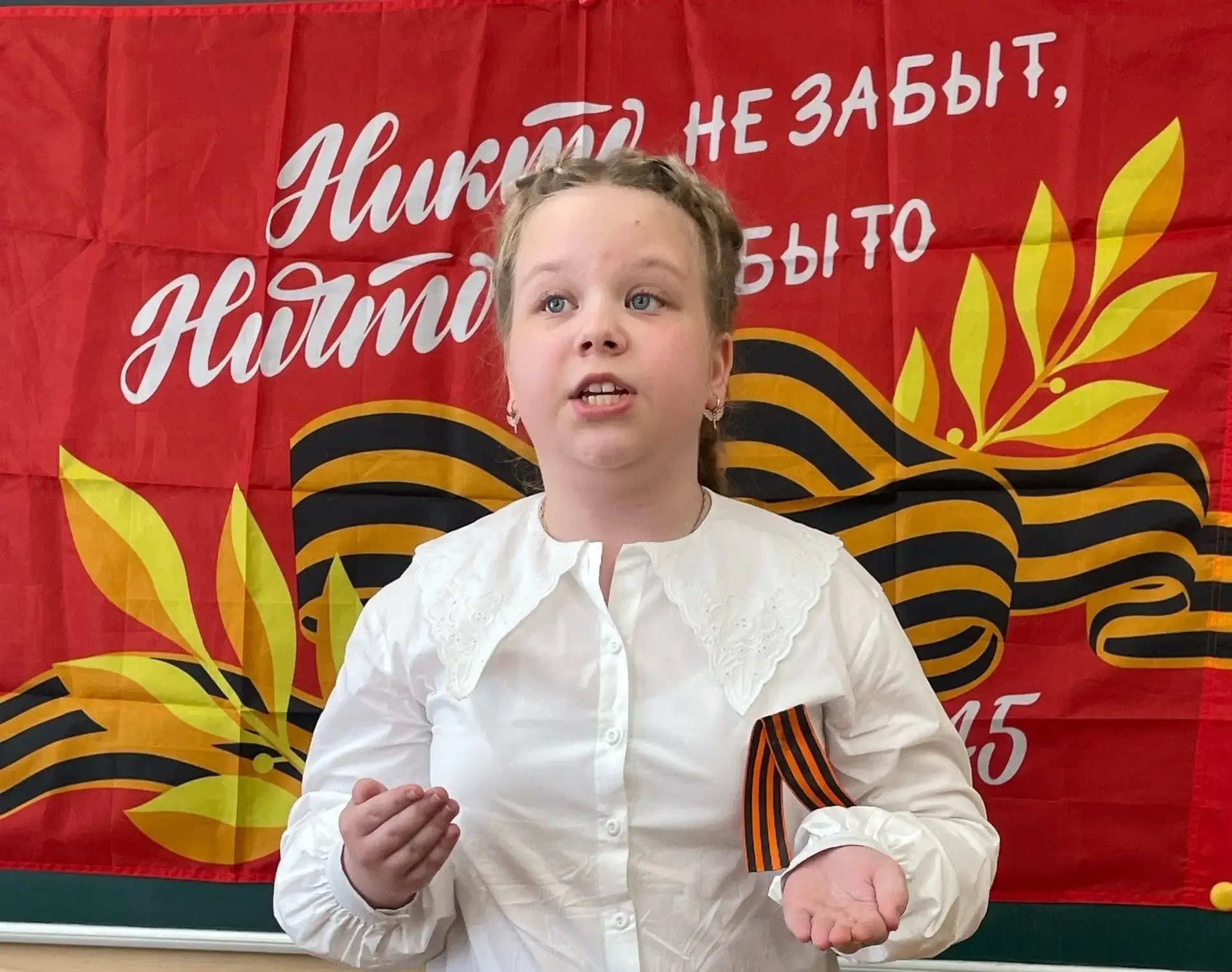 В честь Дня Победы в школе прошла традиционная поэтическая акция «Чтоб не забылась та война», посвящ