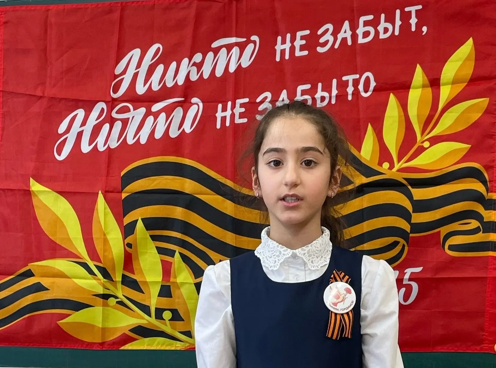В честь Дня Победы в школе прошла традиционная поэтическая акция «Чтоб не забылась та война», посвящ