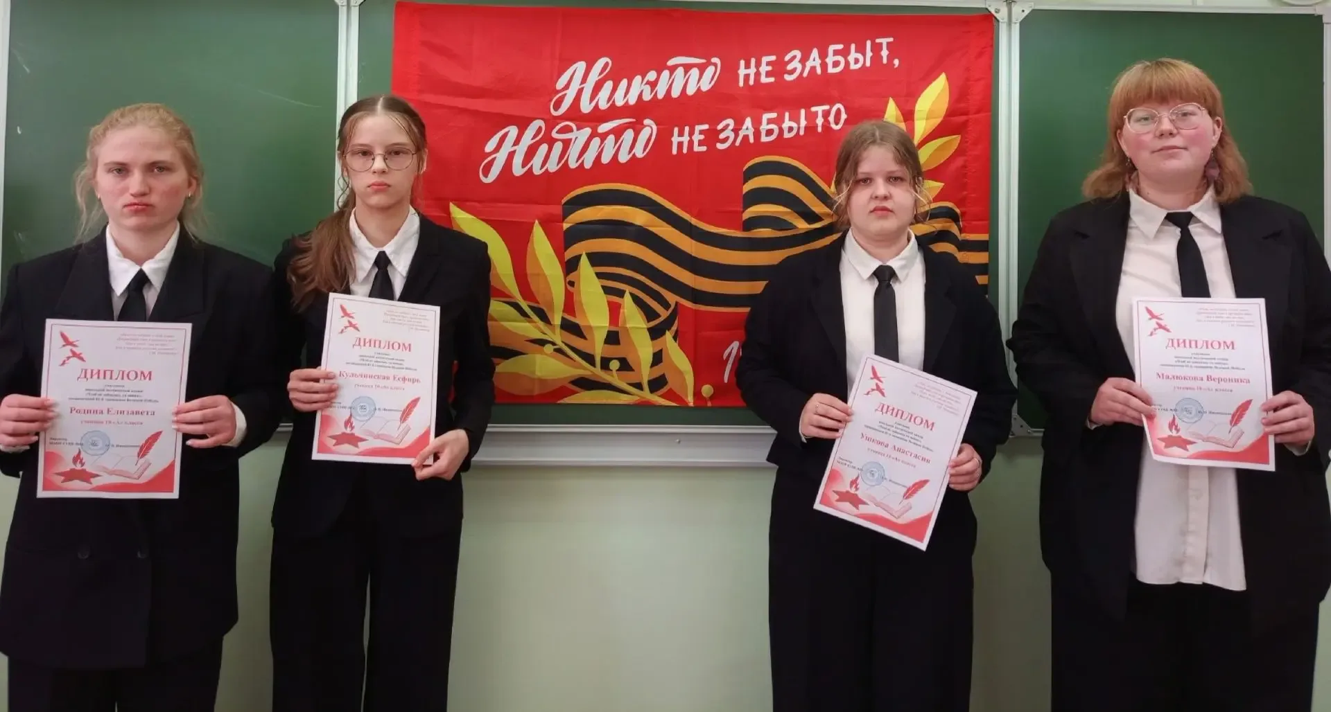 В честь Дня Победы в школе прошла традиционная поэтическая акция «Чтоб не забылась та война», посвящ