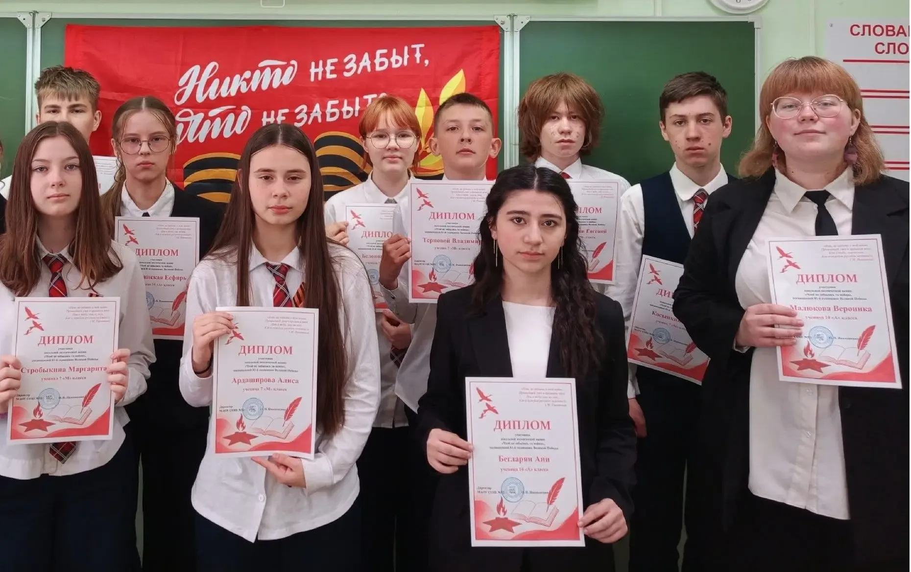 В честь Дня Победы в школе прошла традиционная поэтическая акция «Чтоб не забылась та война», посвящ