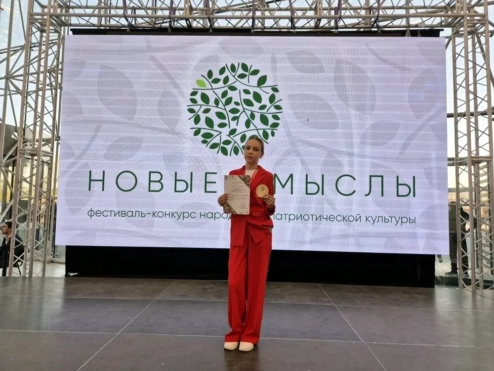 Многожанровый фестиваль-конкурс народной и патриотической культуры "Новые смыслы".  Солистка нашей в