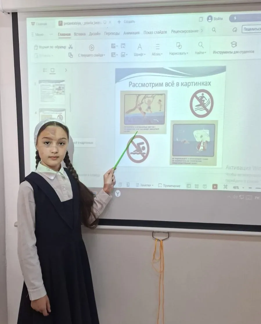 📢В нашем 3 «А» классе были проведены профилактические мероприятия, направленные на формирование у об