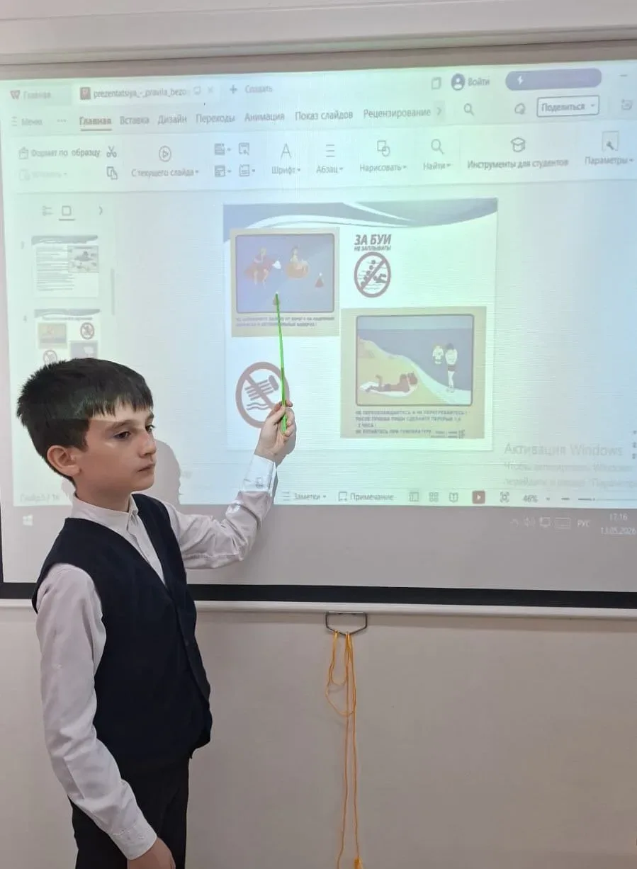 📢В нашем 3 «А» классе были проведены профилактические мероприятия, направленные на формирование у об