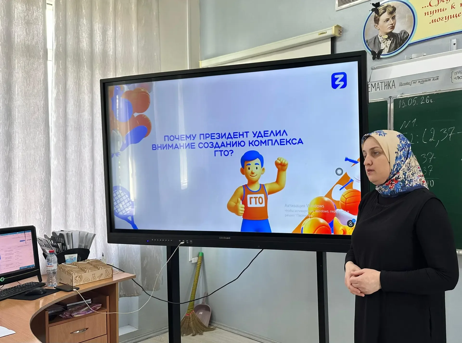 📢В рамках реализации программы Российского общества «Знание» в нашей школе состоялся открытый урок н