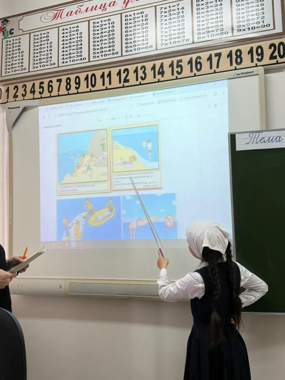 📢В 3 «Б» классе нашей школы были проведены профилактические мероприятия, направленные на формировани