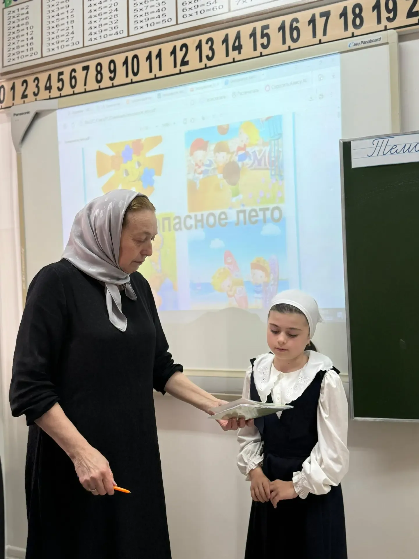 📢В 3 «Б» классе нашей школы были проведены профилактические мероприятия, направленные на формировани