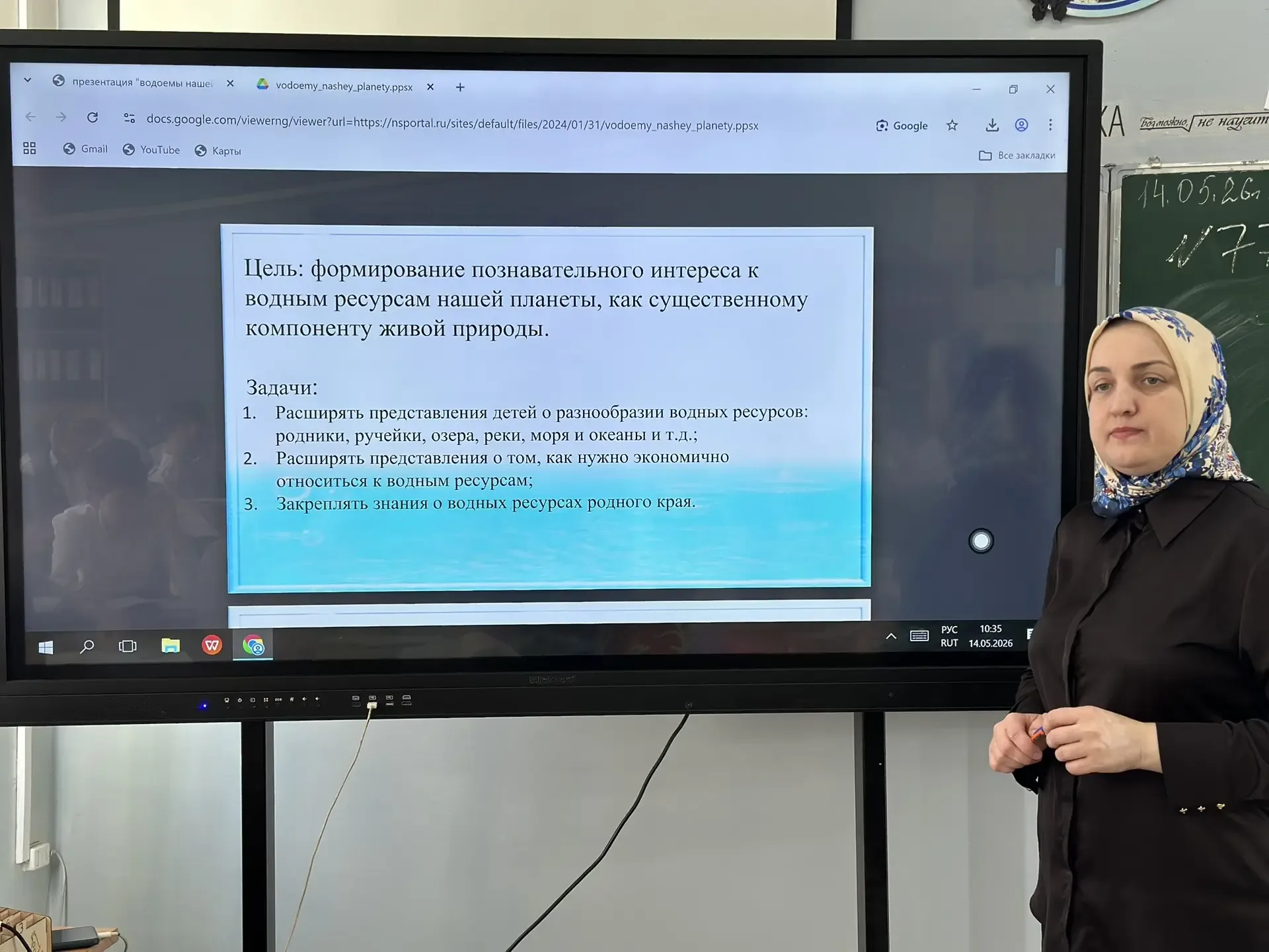 В 8 «А» классе нашей школы были проведены профилактические мероприятия на тему: «О соблюдении правил