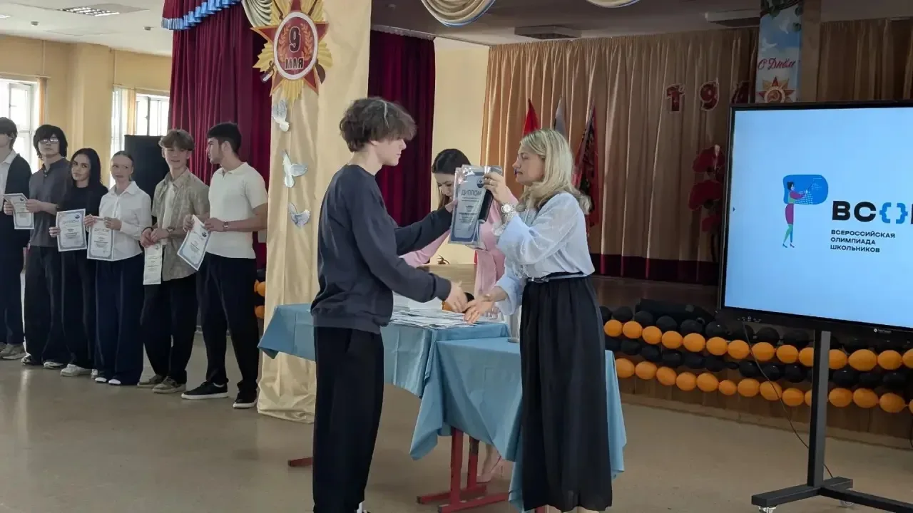 🥇Поздравляем победителей и призёров!  В нашей школе состоялась торжественная церемония вручения дипл