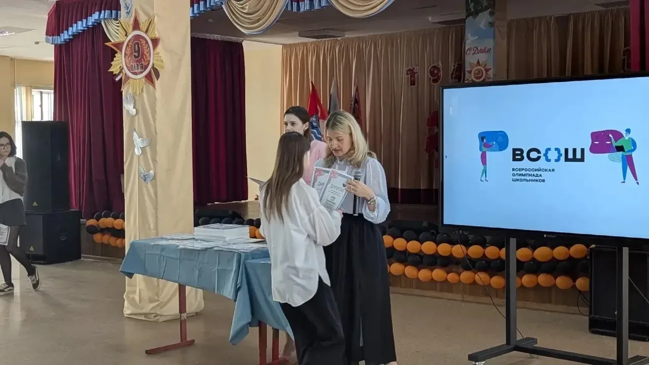 🥇Поздравляем победителей и призёров!  В нашей школе состоялась торжественная церемония вручения дипл