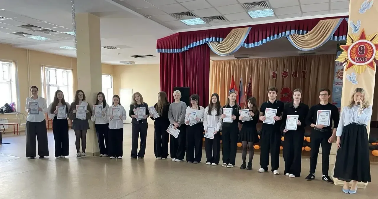🥇Поздравляем победителей и призёров!  В нашей школе состоялась торжественная церемония вручения дипл