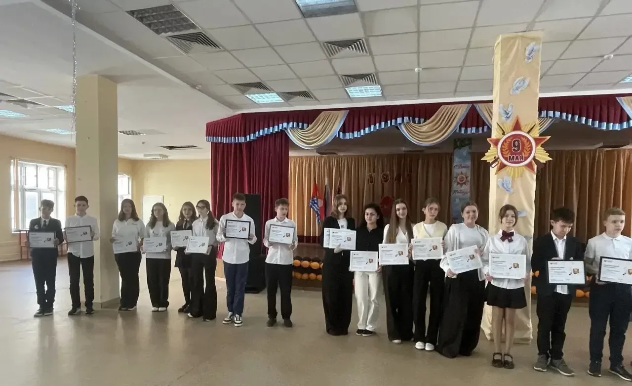 🥇Поздравляем победителей и призёров!  В нашей школе состоялась торжественная церемония вручения дипл