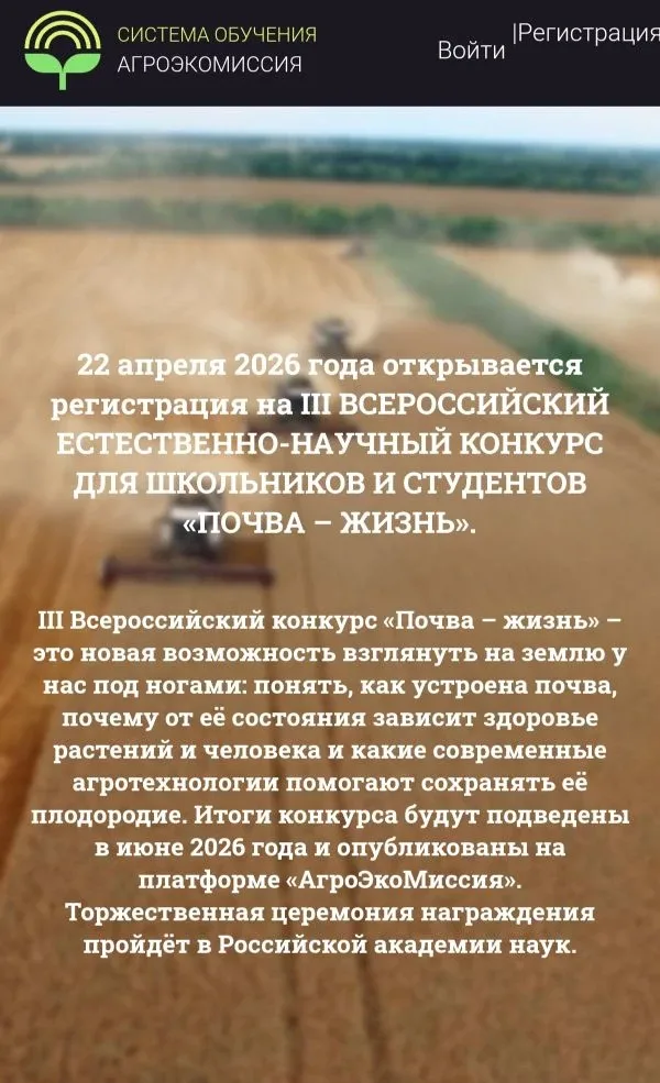 ❗Внимание, родители! Откройте для своих детей мир удивительной науки!  Дорогие родители, у ваших шко