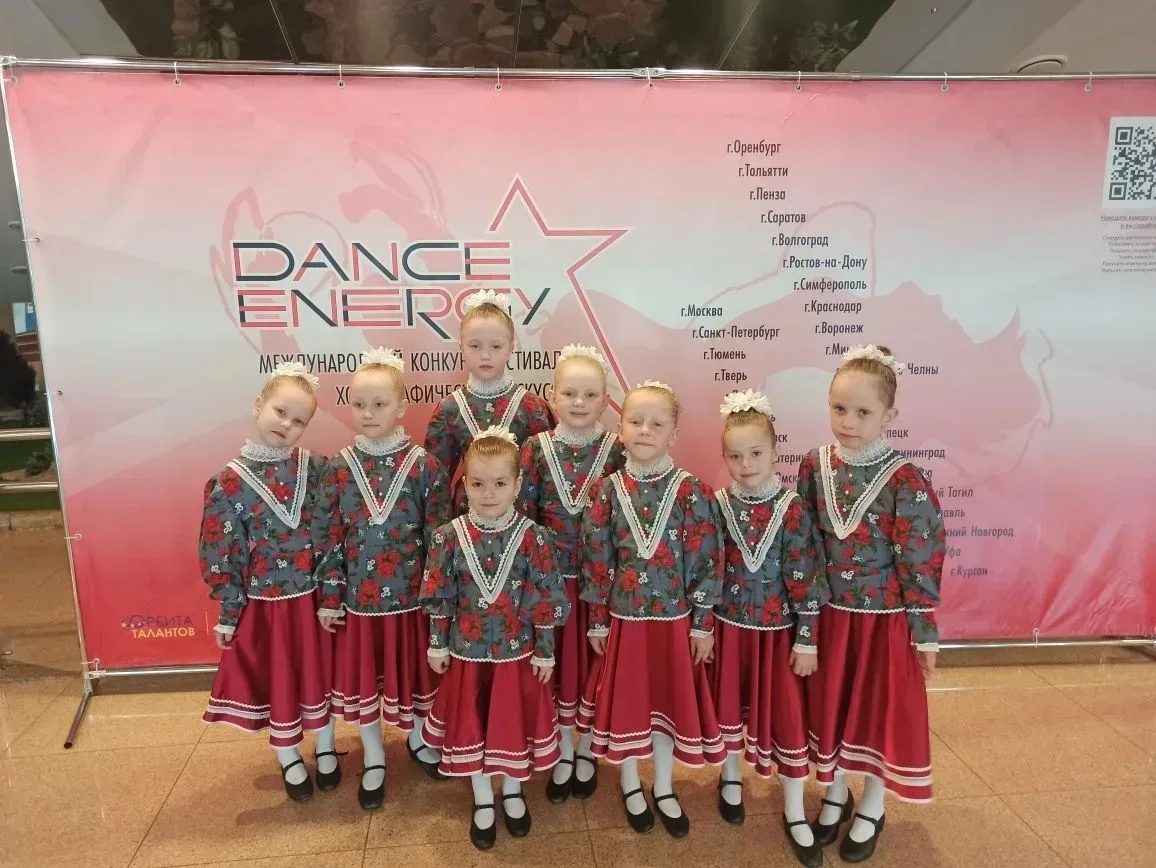 Ансамбль «Сияние» покорил сцену «DANCE ENERGY»! 🔥  👉Вчера хореографическое отделение ансамбля «Сияни