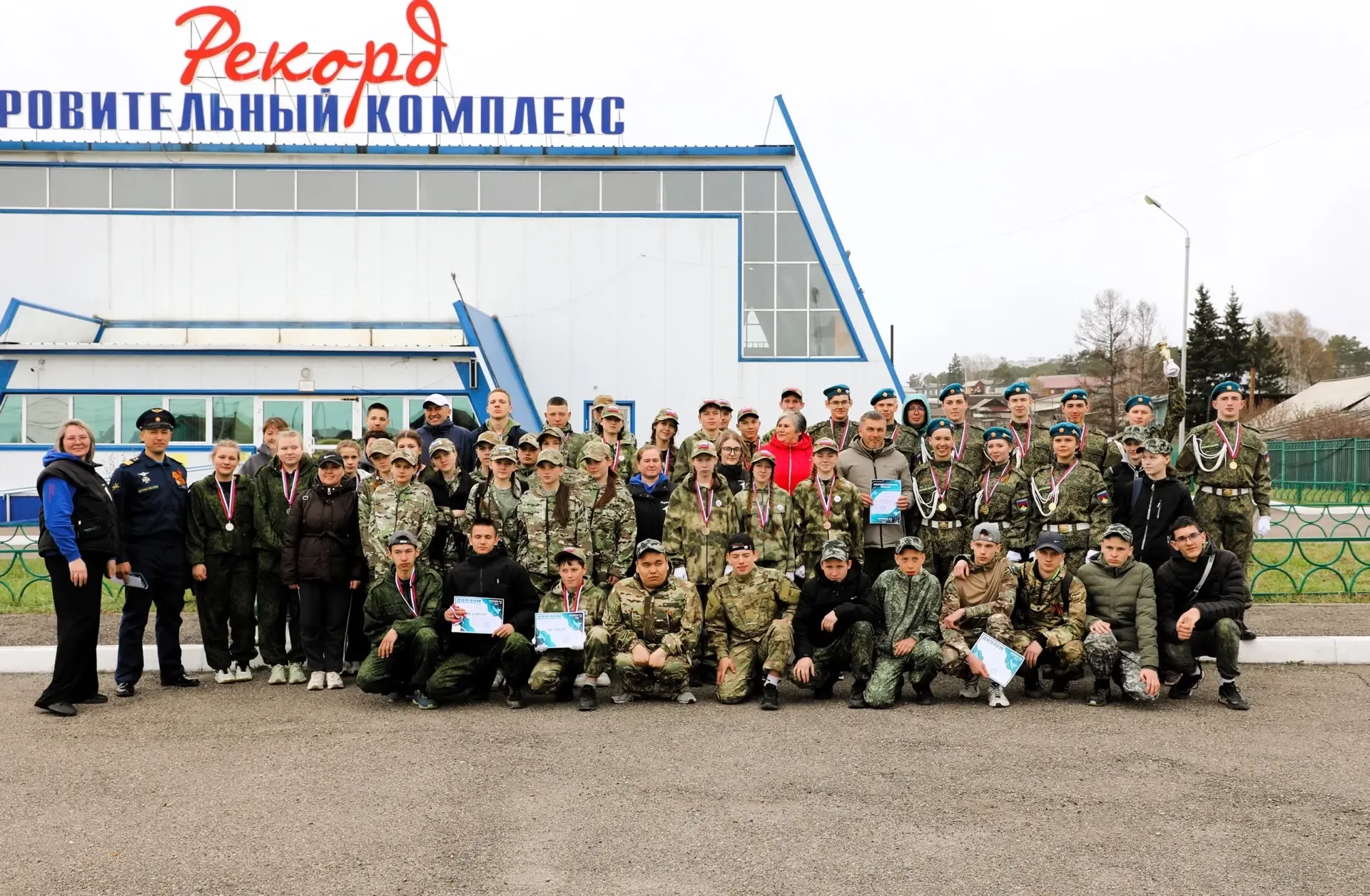 Зарница 2.0 | Муниципальный этап 🇷🇺 ⚡ Сегодня в Качугском округе состоялся муниципальный для старшей