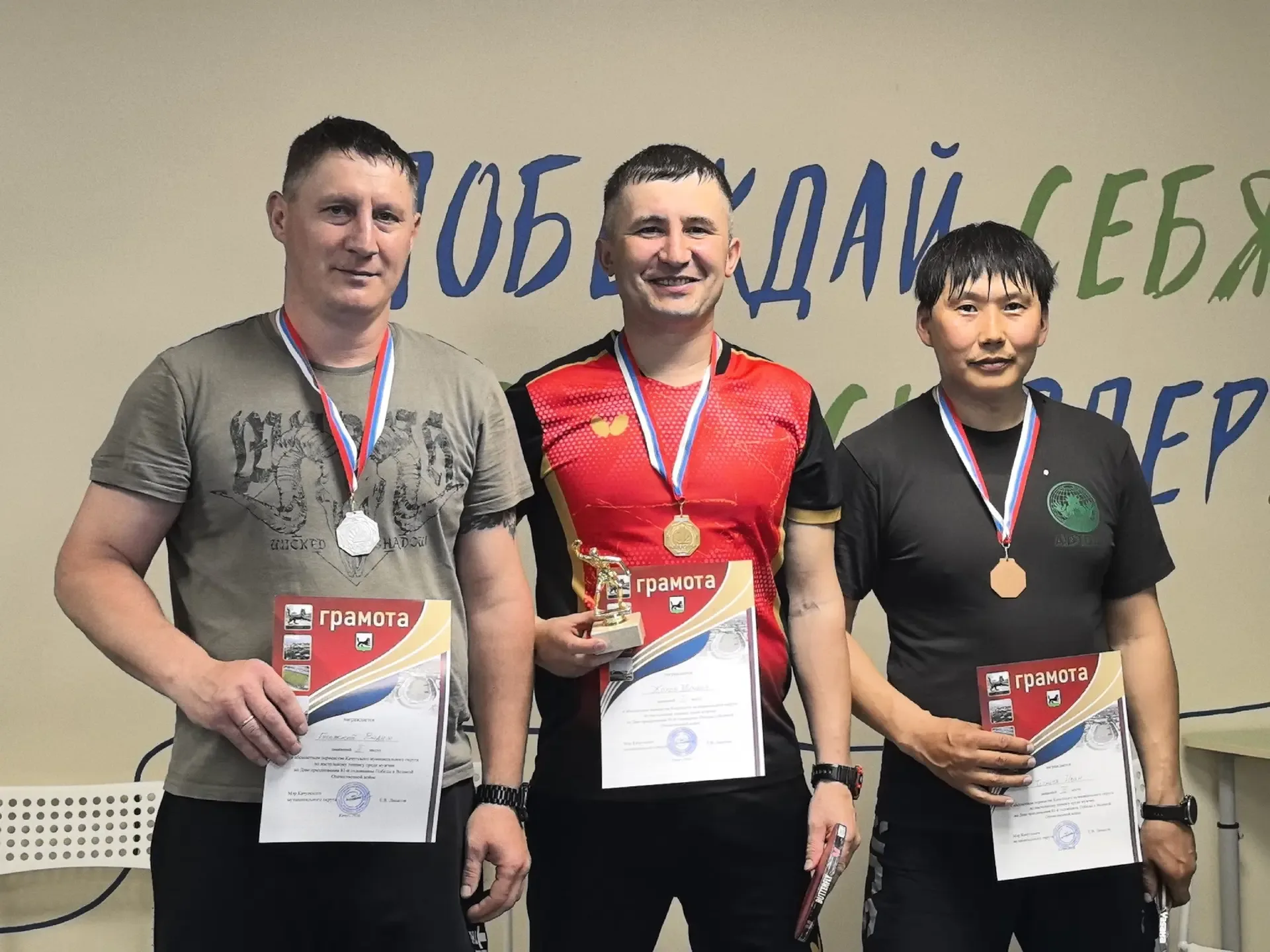 🏓 12 мая 2026 года прошло абсолютное первенство Качугского муниципального округа по настольному тенн