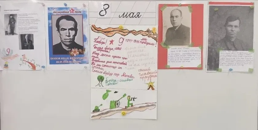 Маленькие дела с большим смыслом  Сегодня делимся новостями наших «Орлят России» из 2 «А» класса.  П