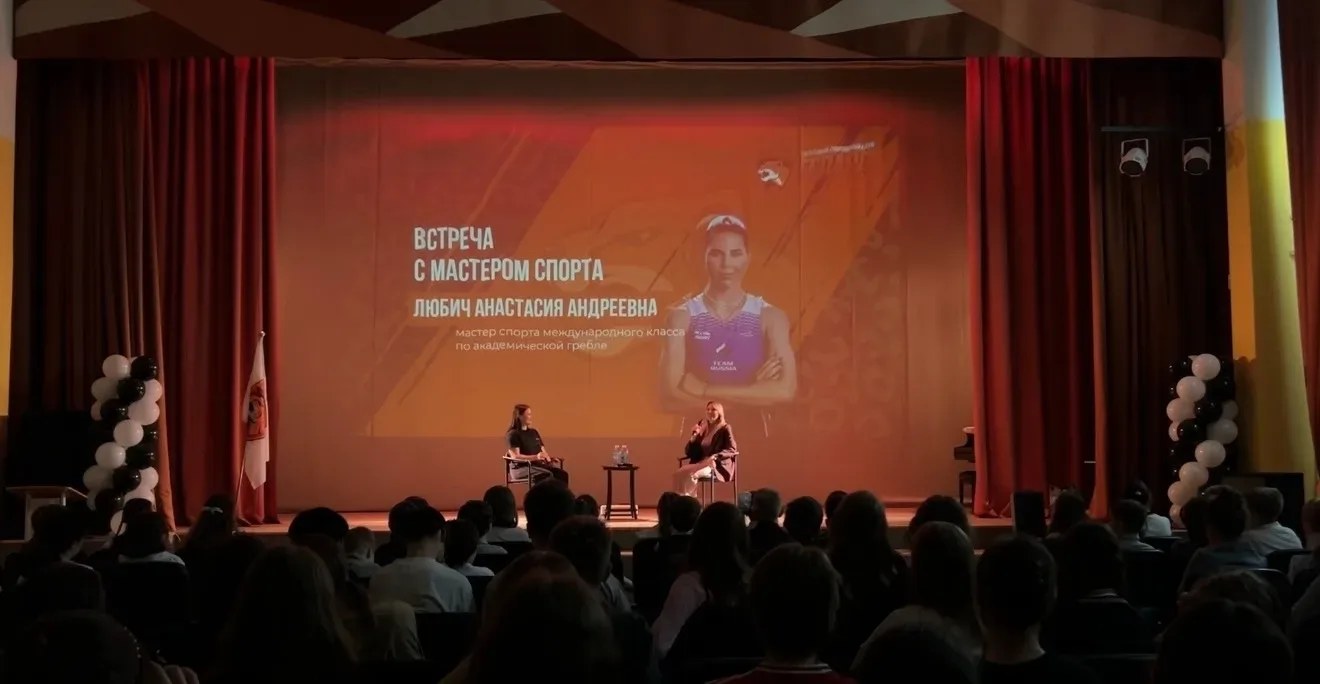 Диалог со спортсменом 🚣‍♀  В нашей школе прошла удивительная встреча — с мастером спорта международн