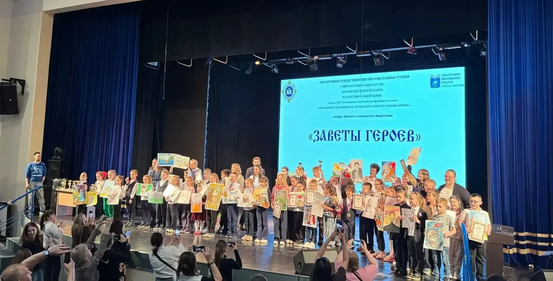 Школьные новости  Ученики отличились на конкурсе «Заветы героев»  🎨 13 мая в ЦДЮТ «Бибирево» прошло 