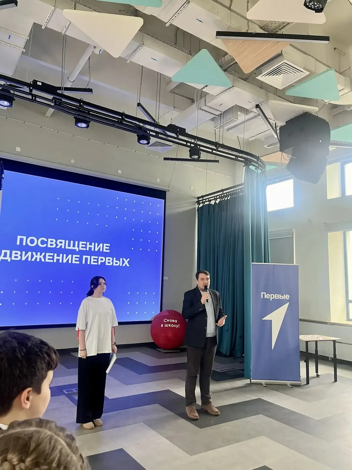 Будь Первым!  🌟 Торжественное посвящение в «Движение Первых»: это случилось! 🌟  📣Вчера в нашей школе