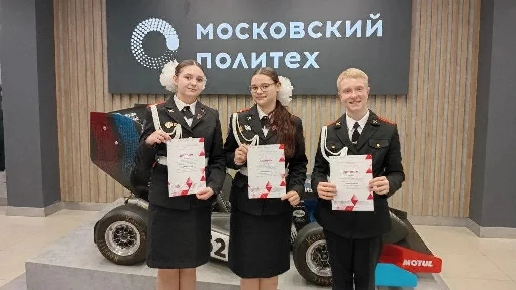 Школьные новости  Ученики – призёры городской конференции  Наши ученики — призёры открытой городской