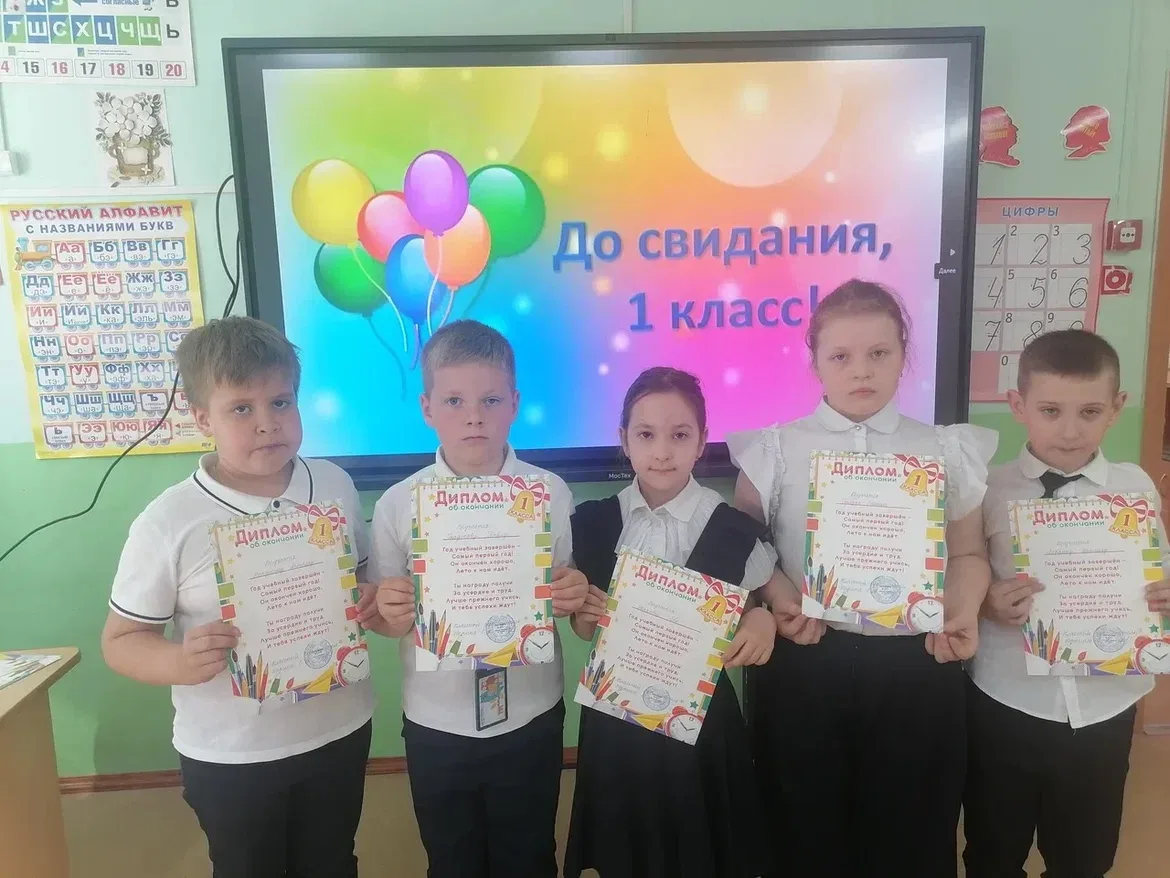 🎉 "Первый класс: финал с улыбкой"   В УК 3 прошёл настоящий праздник — торжественное окончание 1 кла