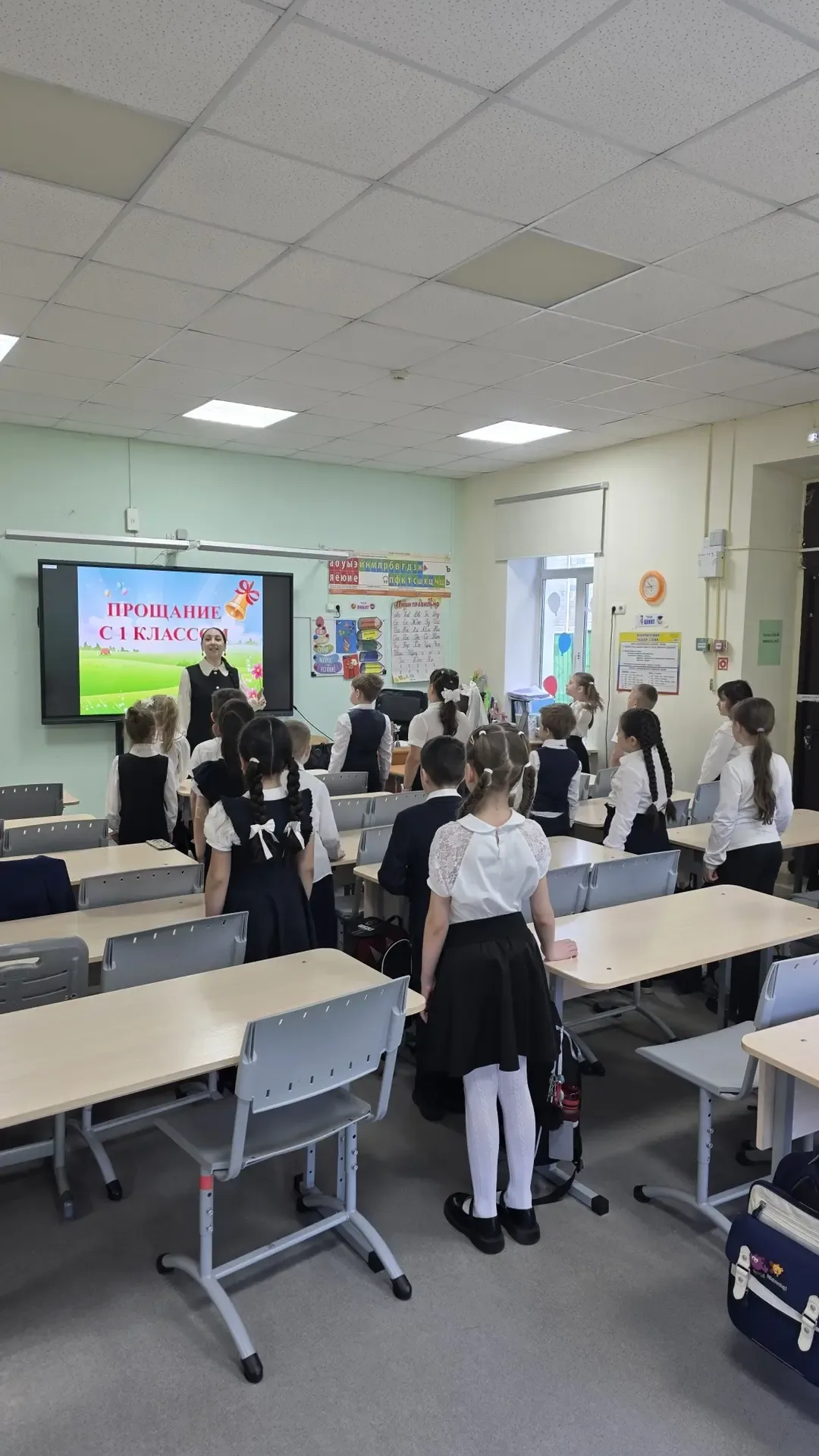 🎉 "Первый класс: финал с улыбкой"   В УК 3 прошёл настоящий праздник — торжественное окончание 1 кла