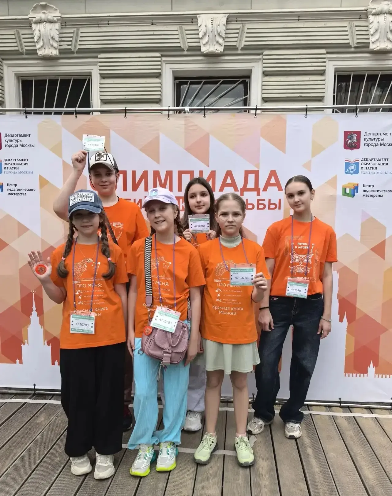 ⚡️Стремимся к вершинам  Финальная игра-прогулка в рамках олимпиады «Музеи. Парки.Усадьбы» — это инте