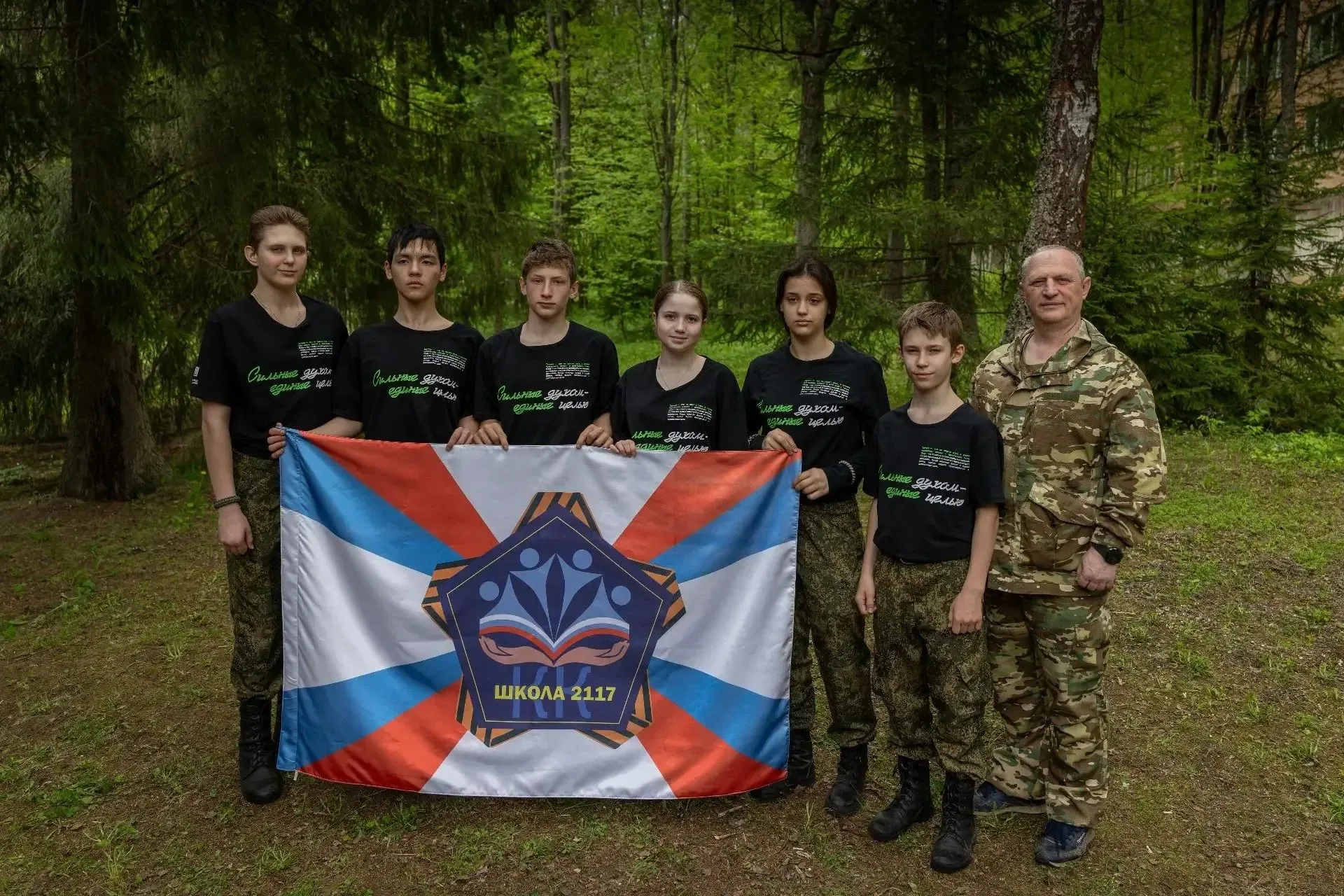🇷🇺Мы в суперфинале Лиги Героев!  С огромной гордостью сообщаем: команда нашего военно-патриотическог