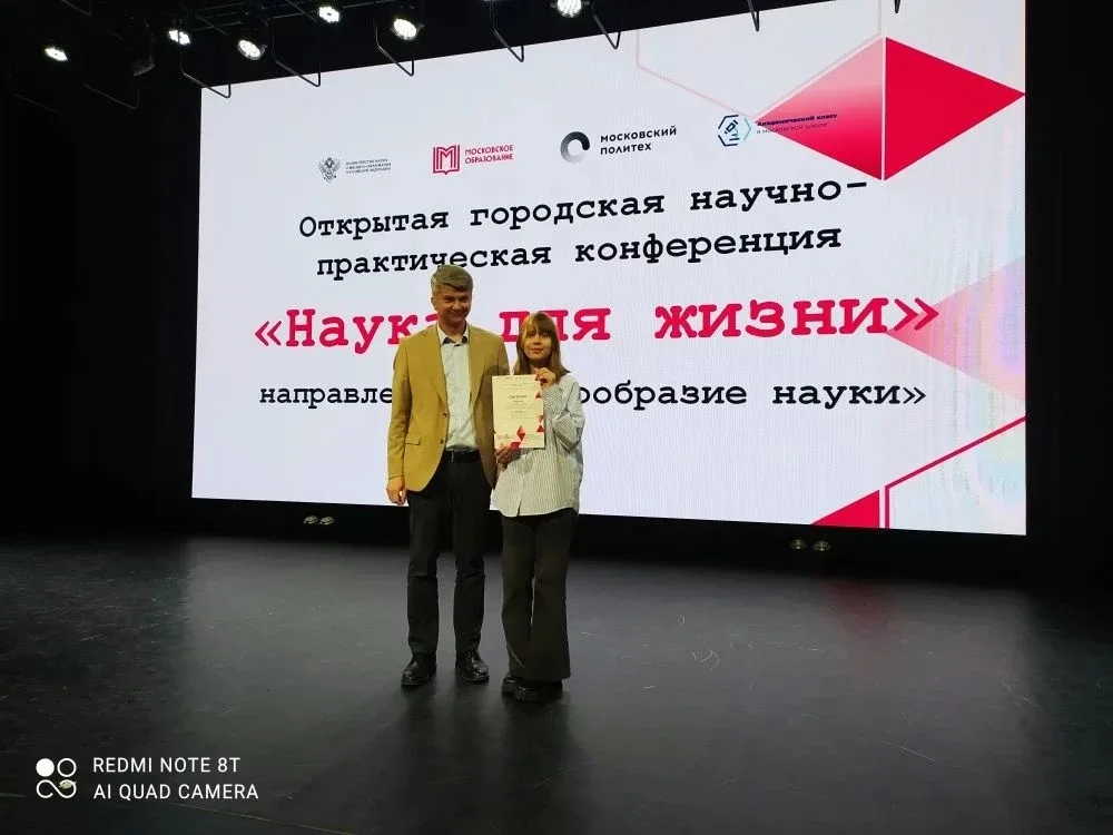 👏🏻Поздравляем наших учениц!   Ученицы 8Д класса, Маргарита и Анастасия, стали победителями заключите