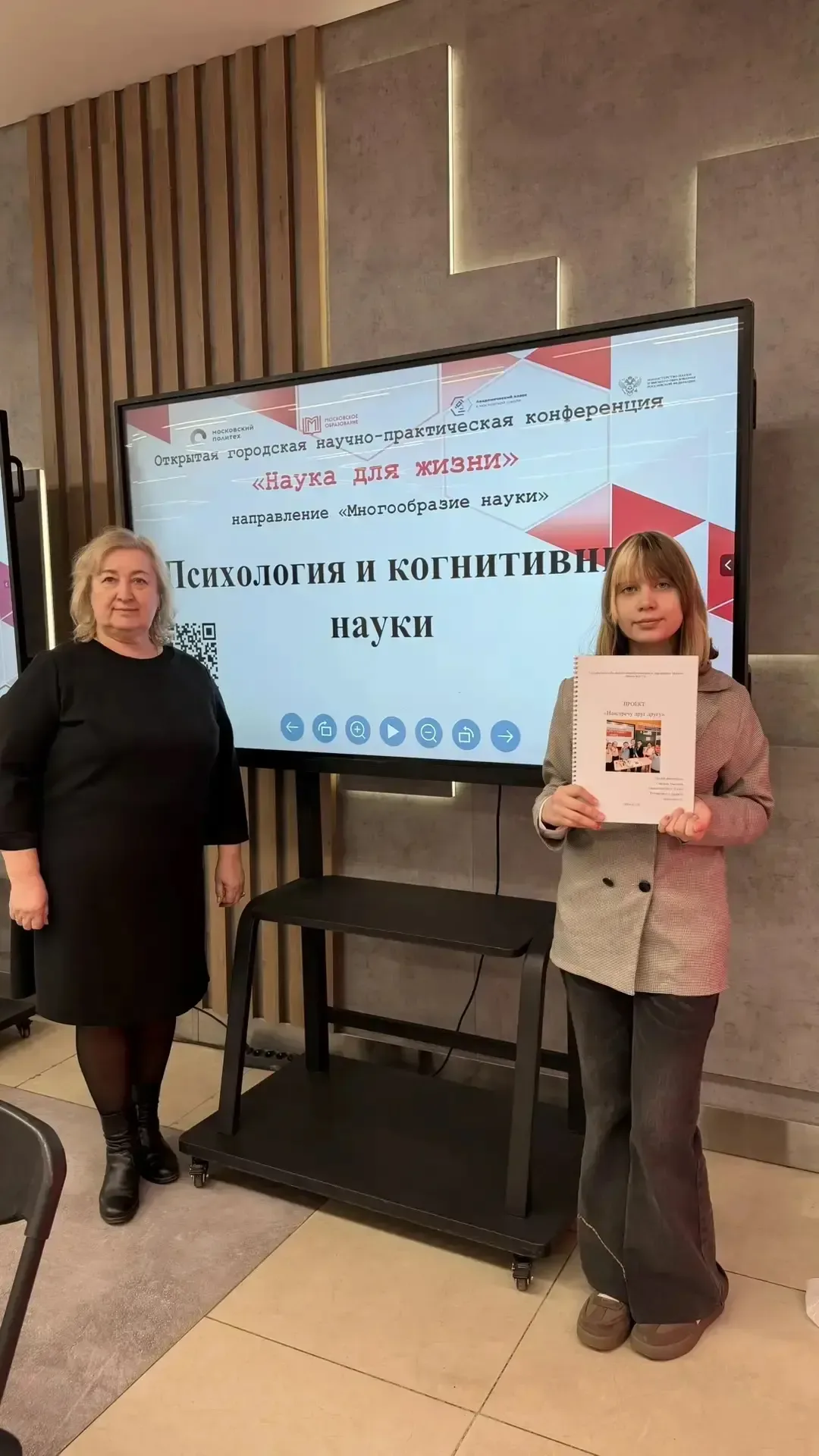 👏🏻Поздравляем наших учениц!   Ученицы 8Д класса, Маргарита и Анастасия, стали победителями заключите
