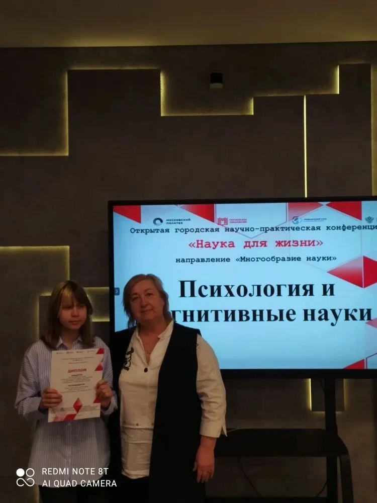 👏🏻Поздравляем наших учениц!   Ученицы 8Д класса, Маргарита и Анастасия, стали победителями заключите