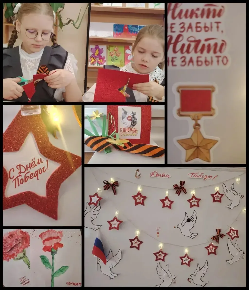 🎖️ Всероссийский урок Победы в нашей школе  В преддверии Дня Победы для учащихся был проведён Всерос
