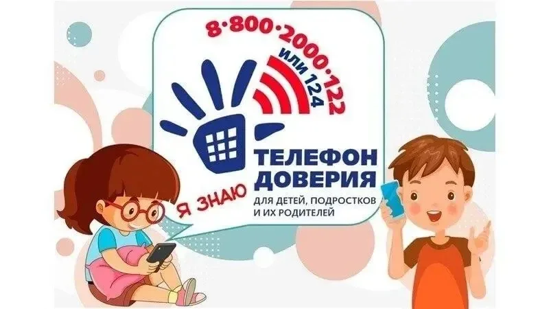 У тебя есть право передохнуть. 📞❤️  Иногда кажется, что все против: учитель придирается, друг не пон